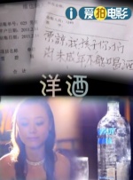 被强行侵犯动漫视频